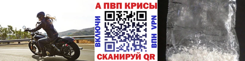 Купить Ясногорск APVP  Меф мяу мяу  КОКАИН 