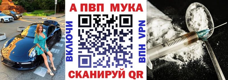 darknet телеграм  Ясногорск  A PVP VHQ  где купить наркотик 