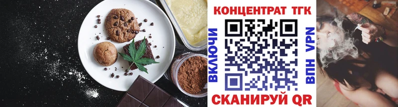 Еда ТГК конопля OMG ONION Ясногорск