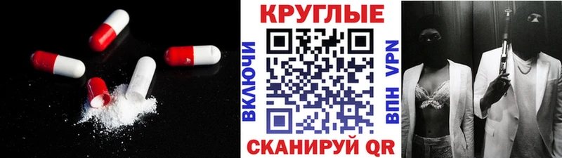 Экстази 300 mg  Ясногорск 