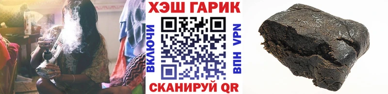 кракен Ясногорск Гашиш VHQ
