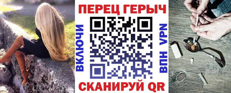 Героин хмурый  Ясногорск 