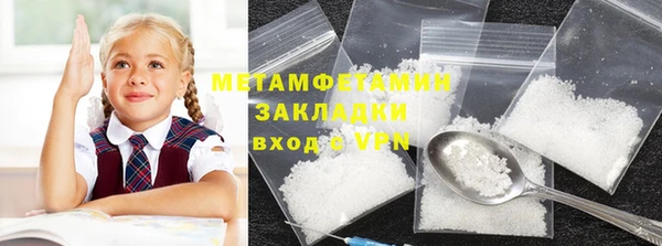 меф Белоозёрский
