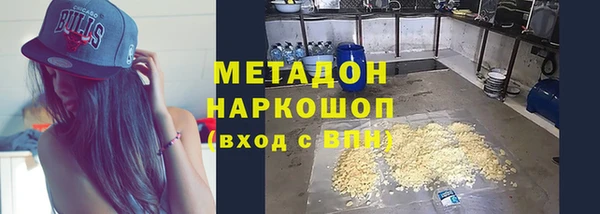 MESCALINE Богородицк