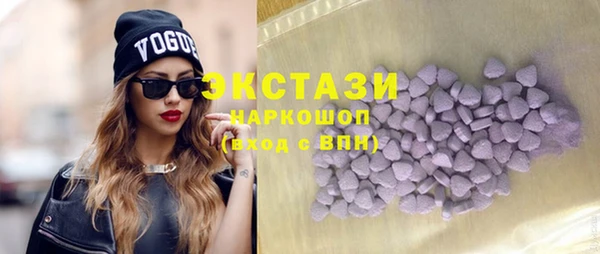 MESCALINE Богородицк