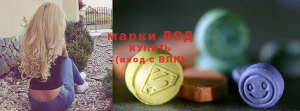 хмурый Богородск