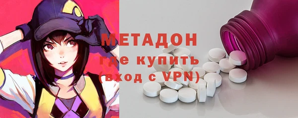 хмурый Богородск