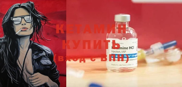 MESCALINE Богородицк
