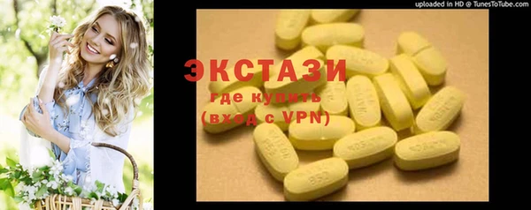 хмурый Богородск