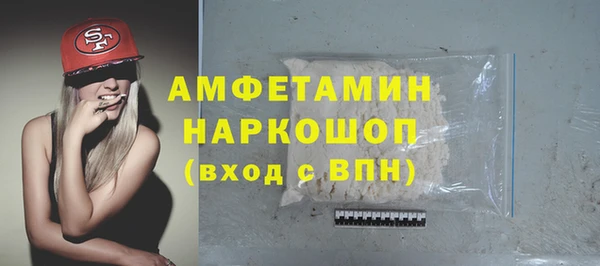 хмурый Богородск