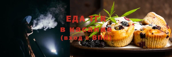 прущая мука Армянск