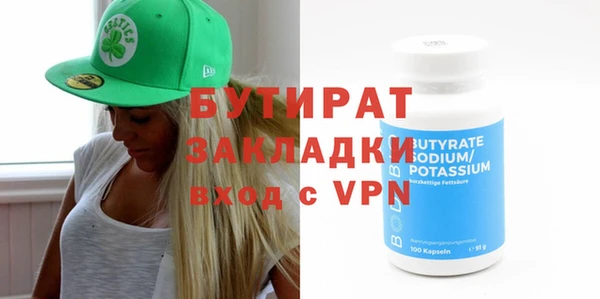 спиды Беломорск