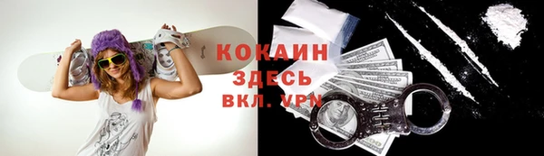 MESCALINE Богородицк