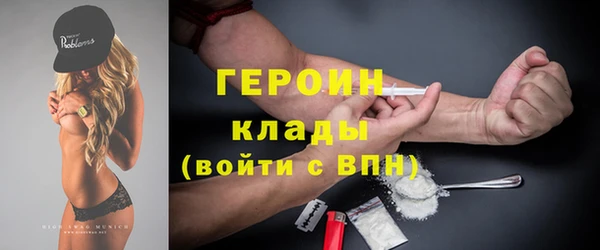 меф Белоозёрский