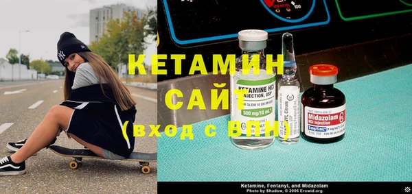 хмурый Богородск