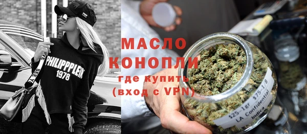 MESCALINE Богородицк