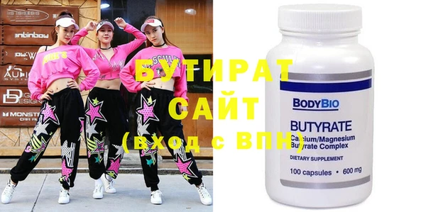 MESCALINE Богородицк