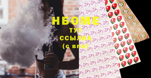 хмурый Богородск