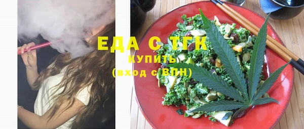 MESCALINE Богородицк