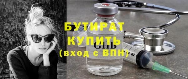 MESCALINE Богородицк
