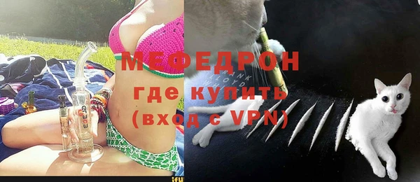 MESCALINE Богородицк