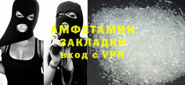 хмурый Богородск