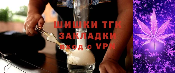 MESCALINE Богородицк