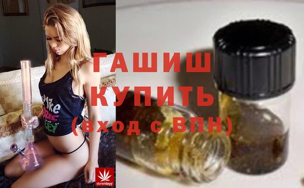 прущая мука Арсеньев