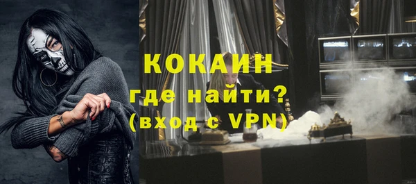 MESCALINE Богородицк