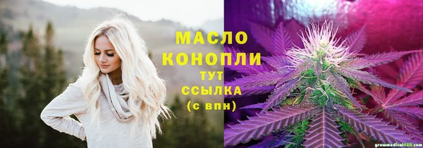 MESCALINE Богородицк
