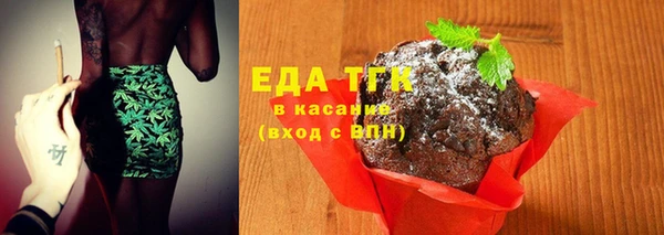 хмурый Богородск