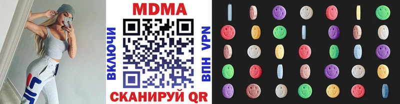 купить наркотик darknet какой сайт MDMA crystal Ясногорск
