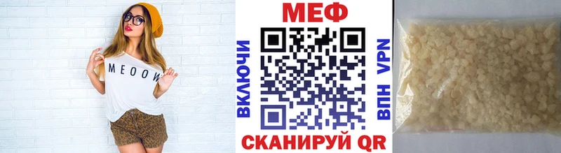 блэк спрут сайт  Ясногорск  Мефедрон mephedrone 