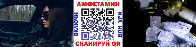 МЕТАМФЕТАМИН Декстрометамфетамин 99.9%  купить наркотики цена  Ясногорск 