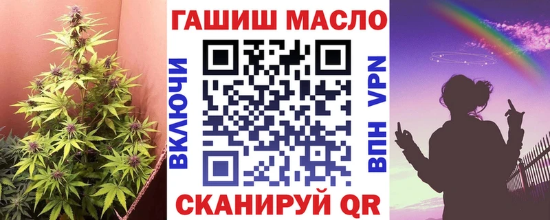 ТГК вейп  площадка официальный сайт  Ясногорск  магазин продажи  