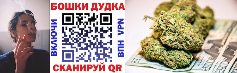Бошки марихуана семена  дарк нет Telegram  Ясногорск 
